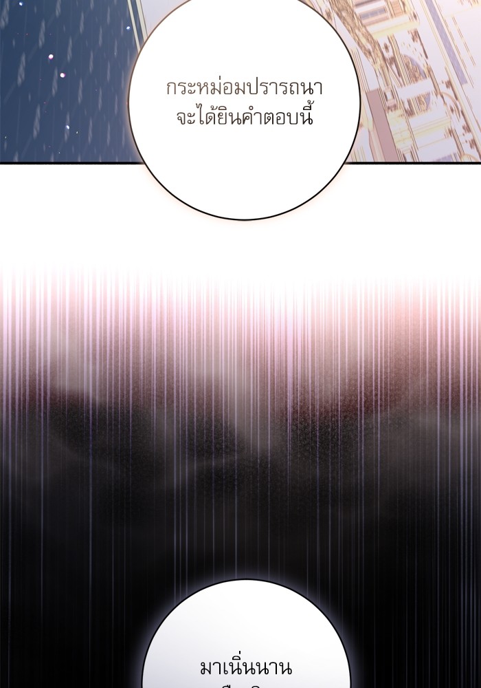 หน้า 134