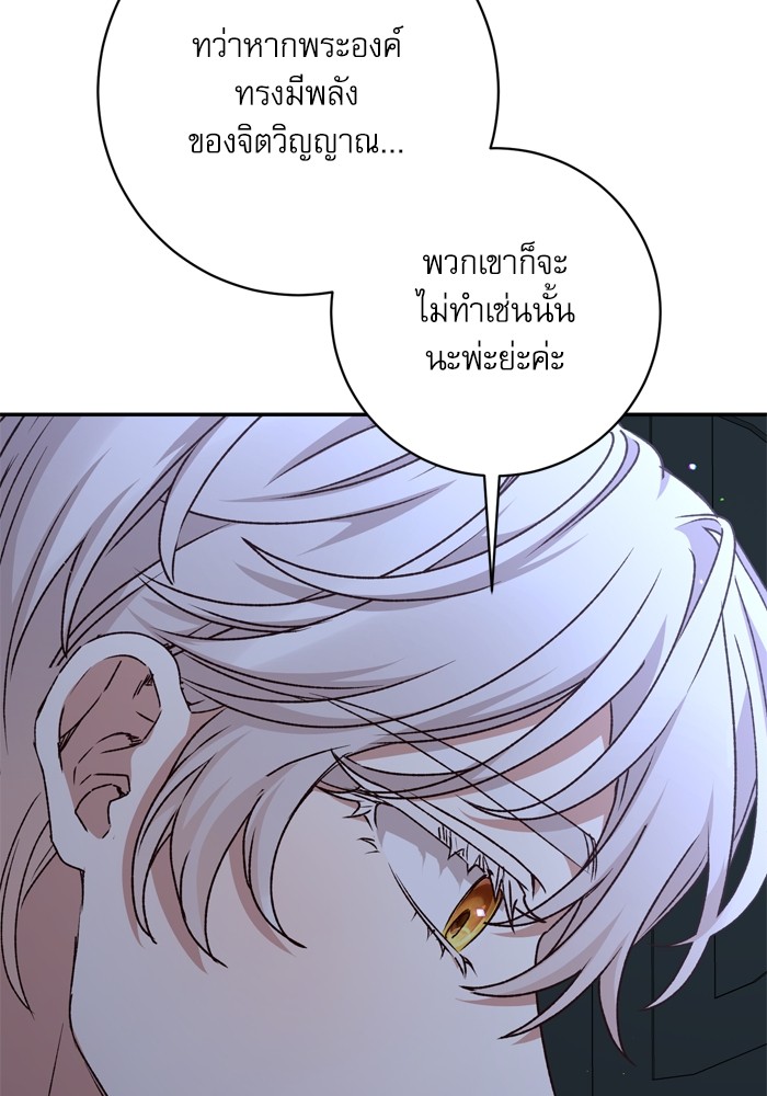 หน้า 134