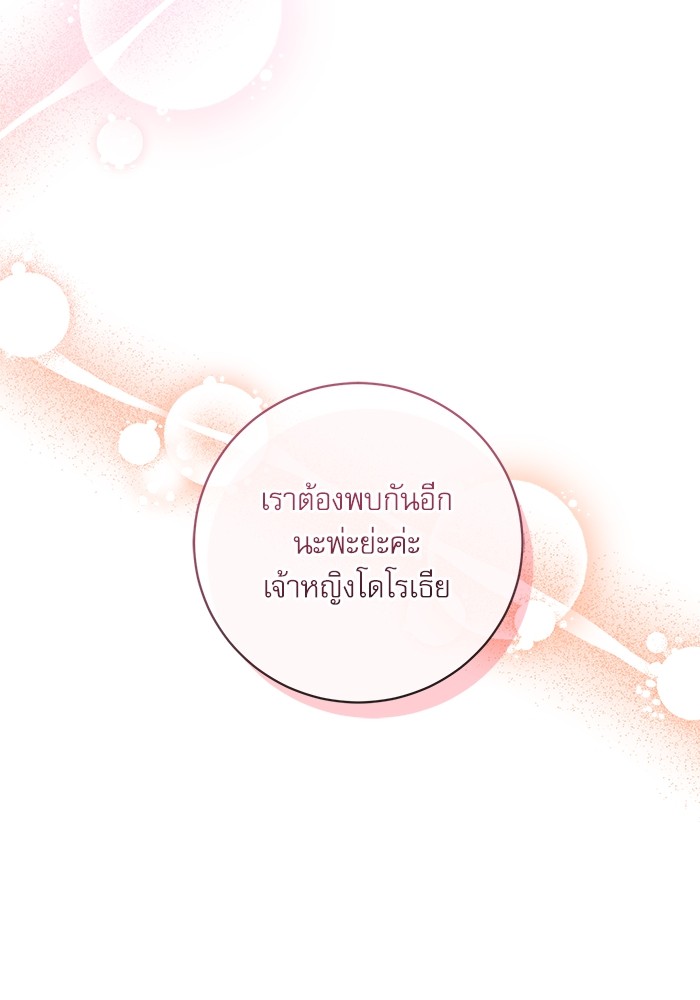 หน้า 134