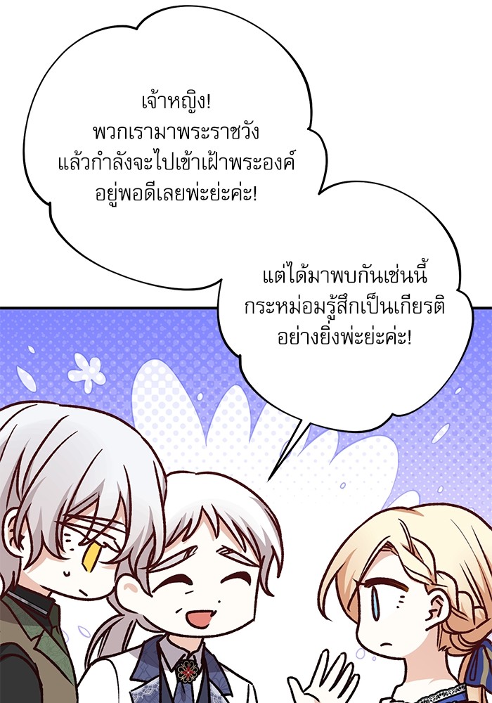 หน้า 134