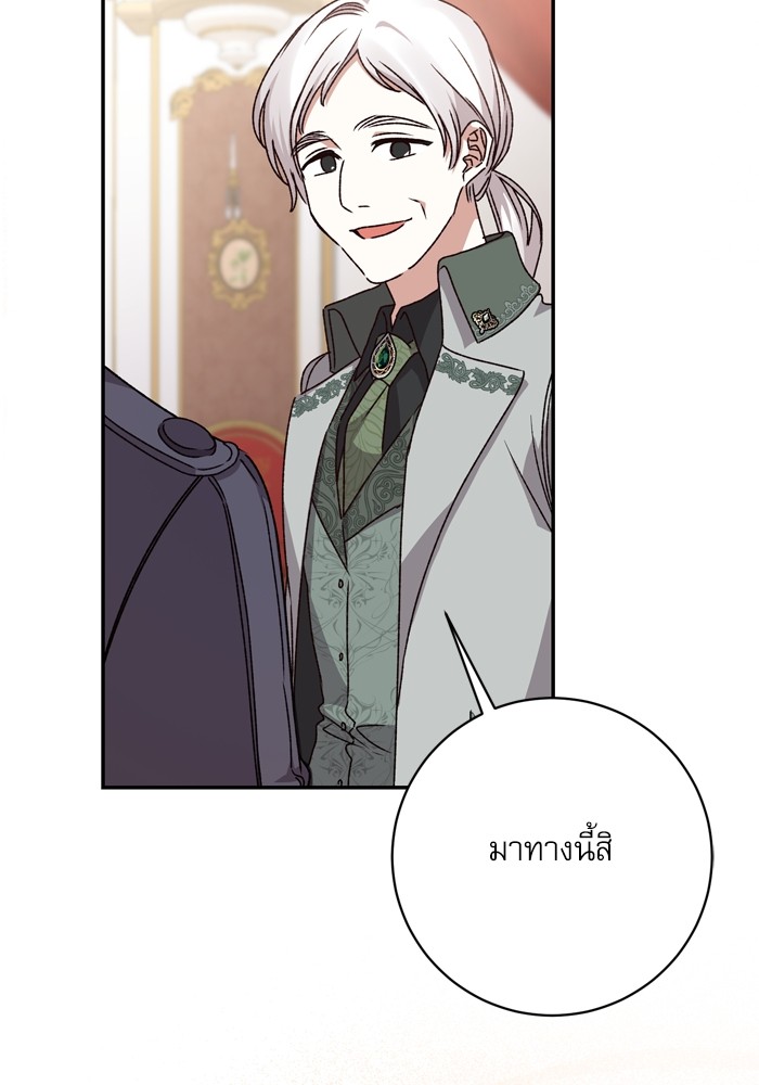 หน้า 135