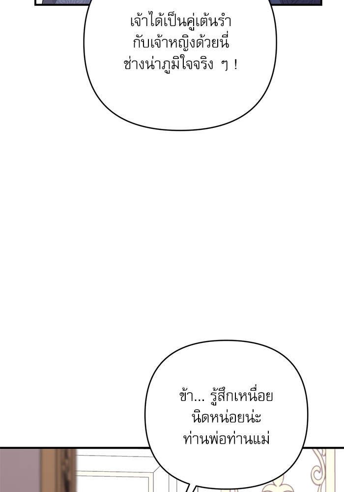 หน้า 135