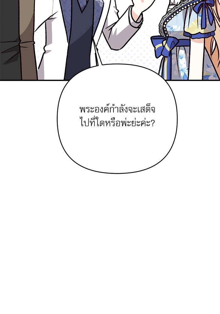 หน้า 135