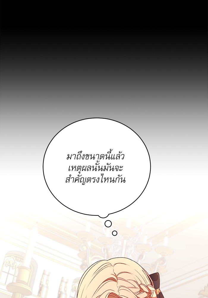 หน้า 136