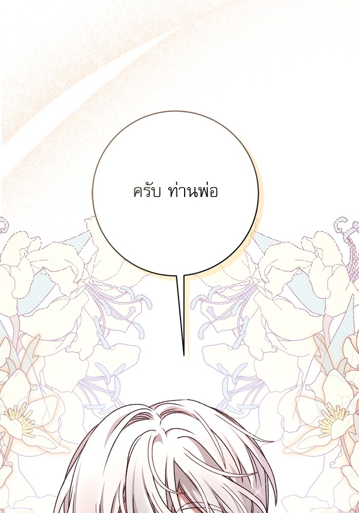 หน้า 136