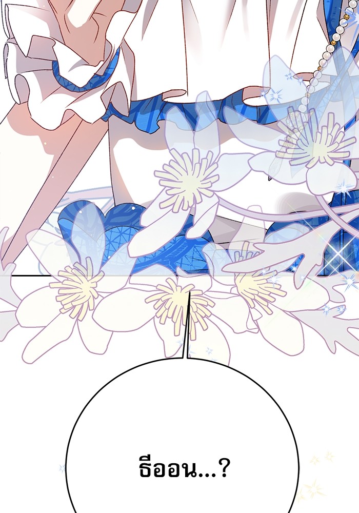 หน้า 136