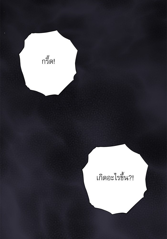 หน้า 136