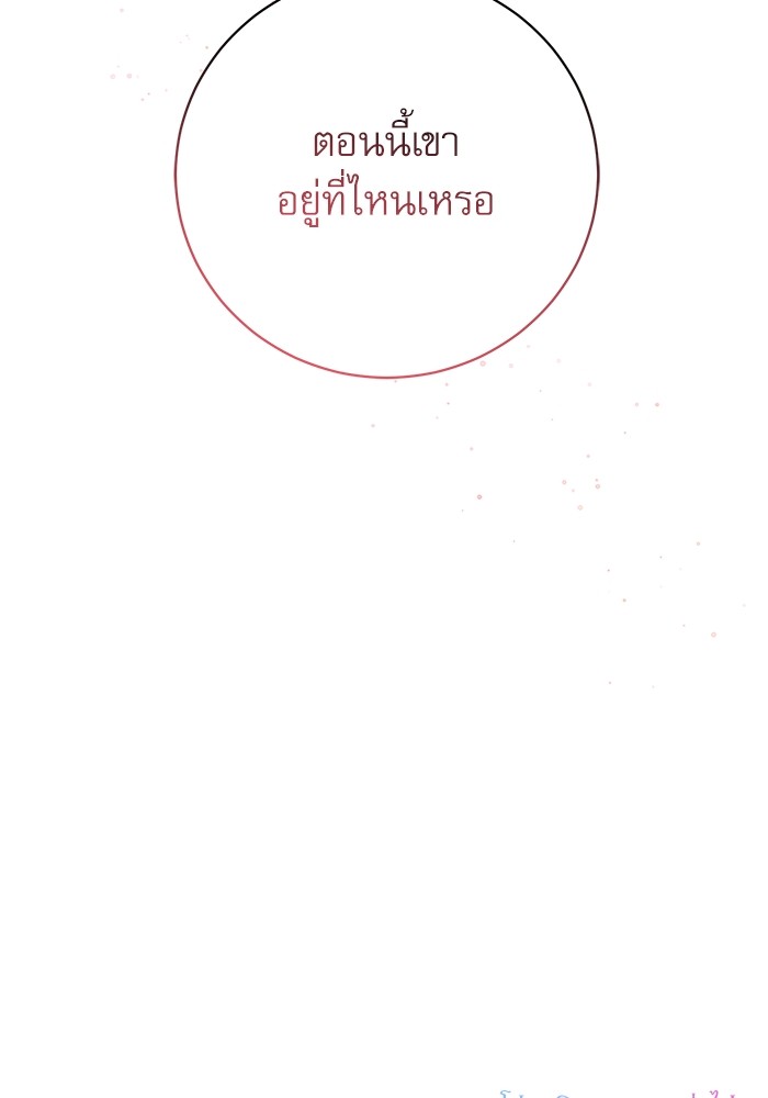 หน้า 136