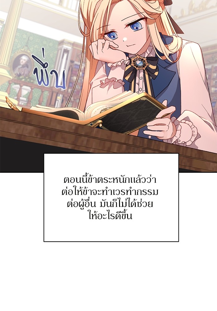หน้า 137