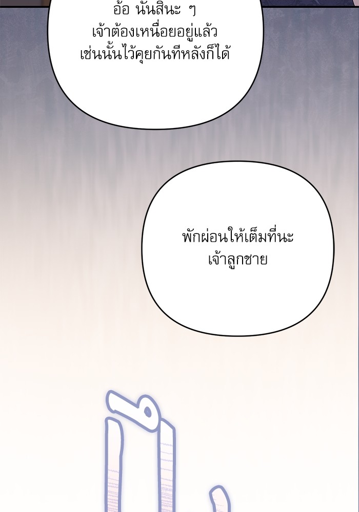 หน้า 137