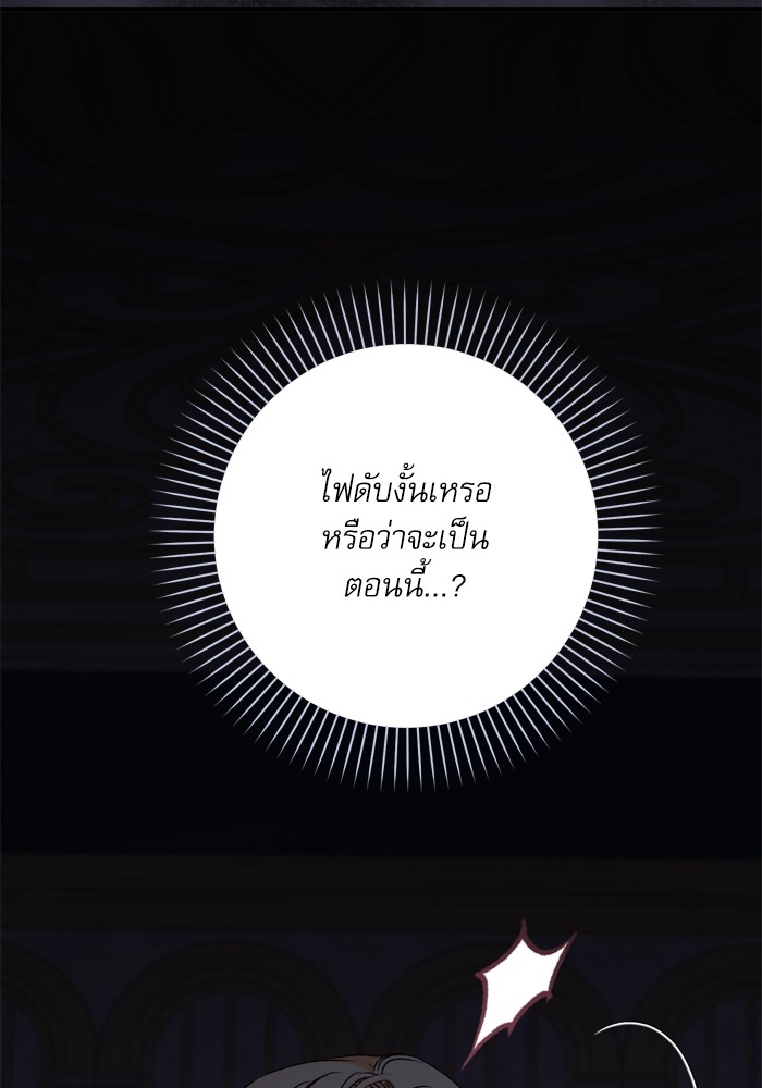 หน้า 137