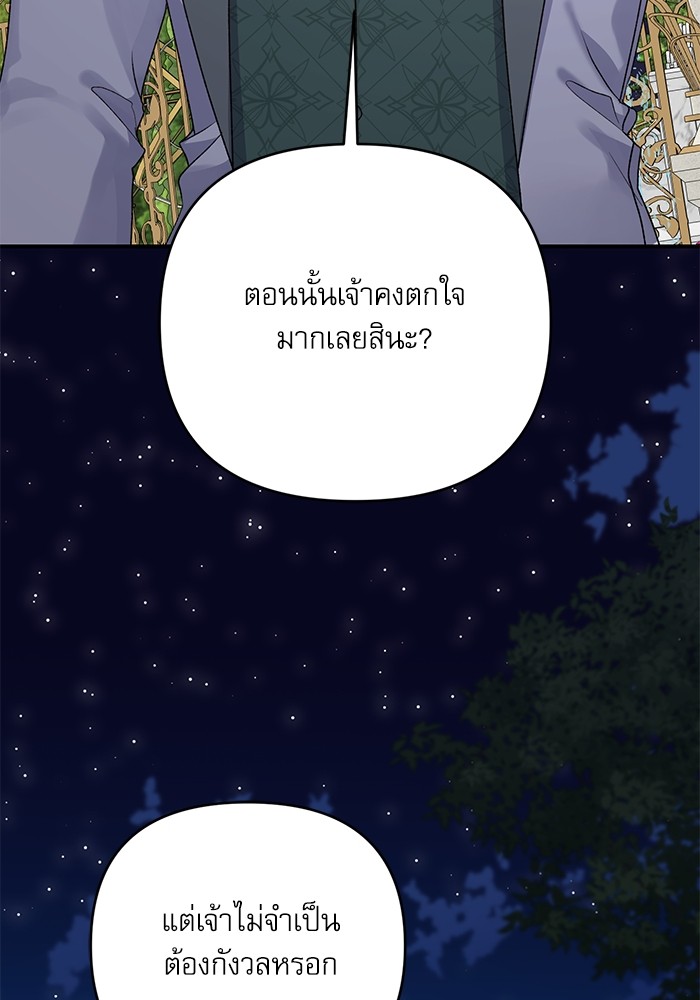 หน้า 137