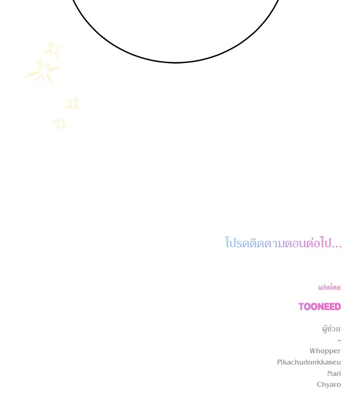 หน้า 137