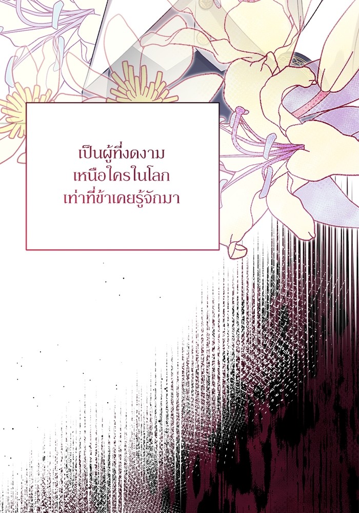 หน้า 137
