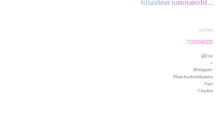 หน้า 137