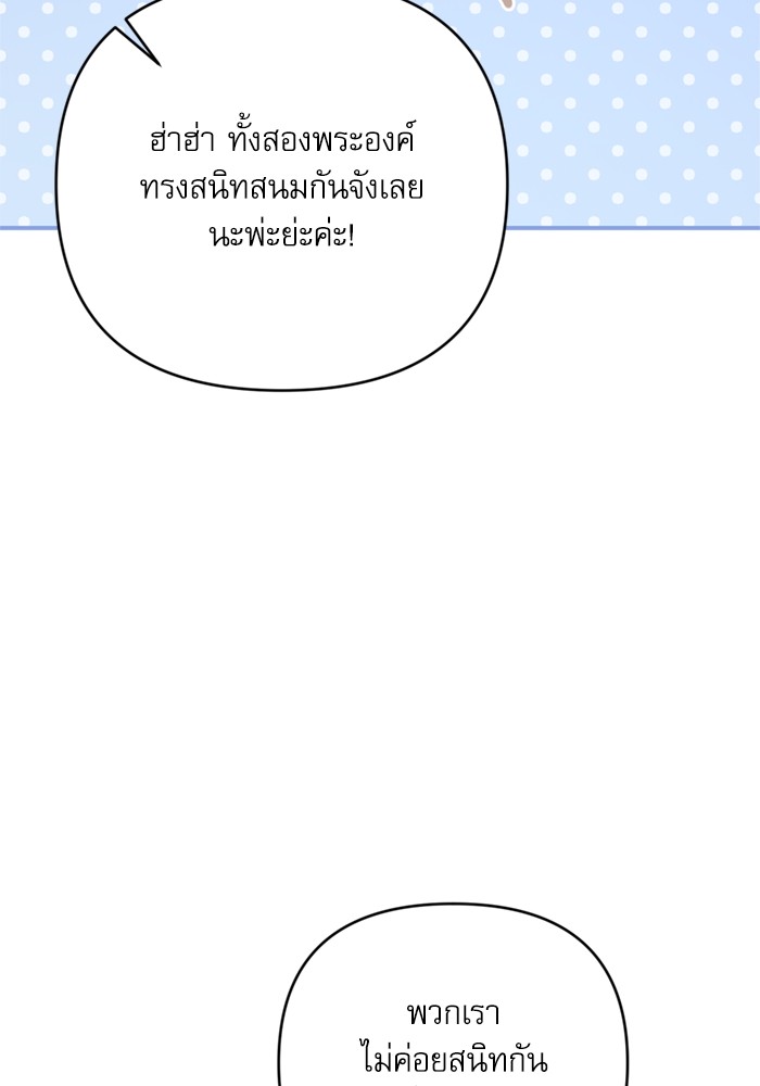 หน้า 137