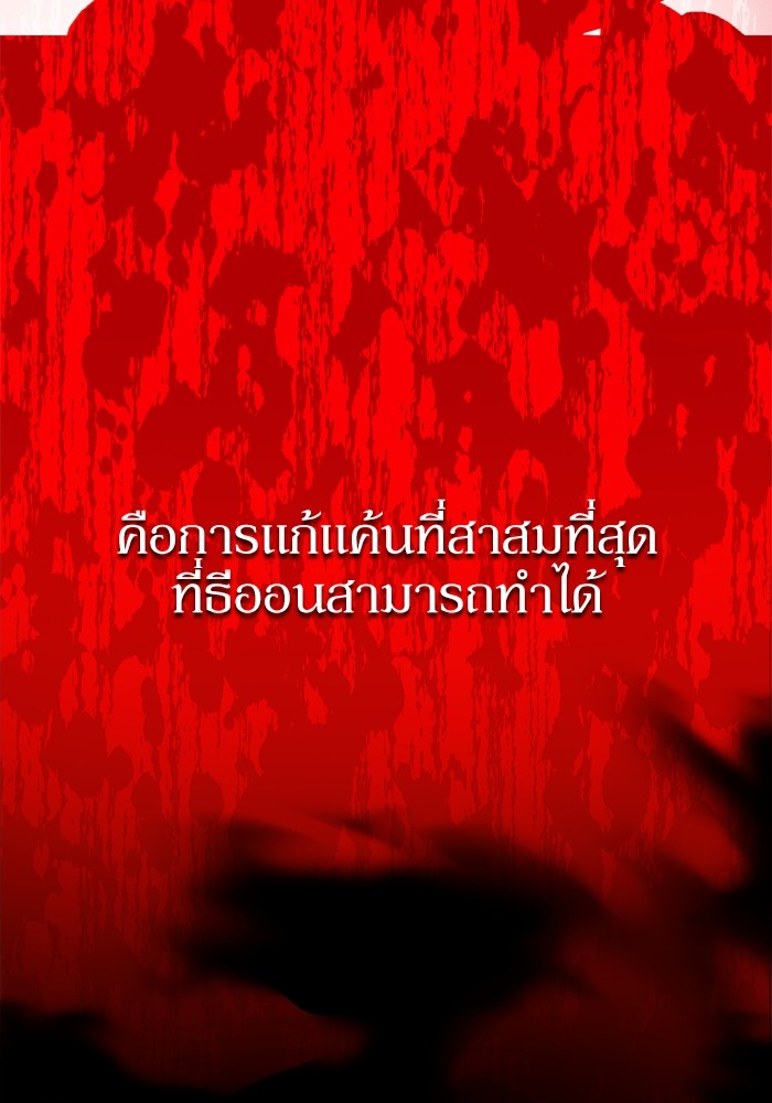 หน้า 138