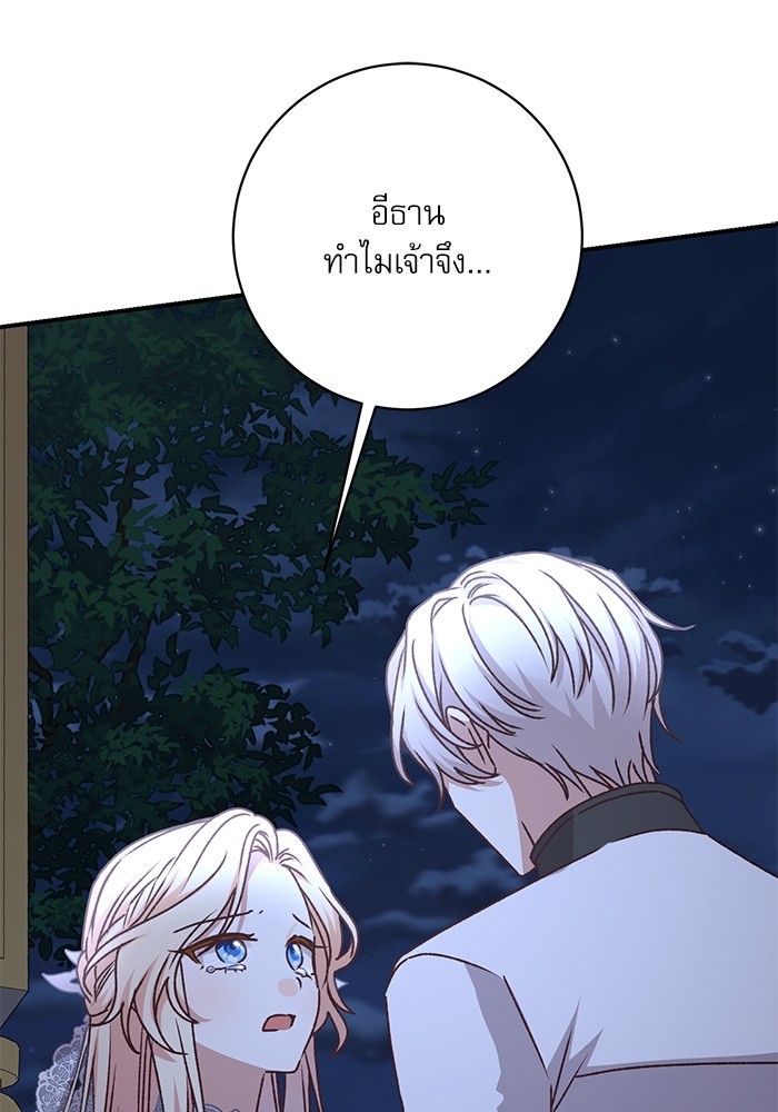 หน้า 138