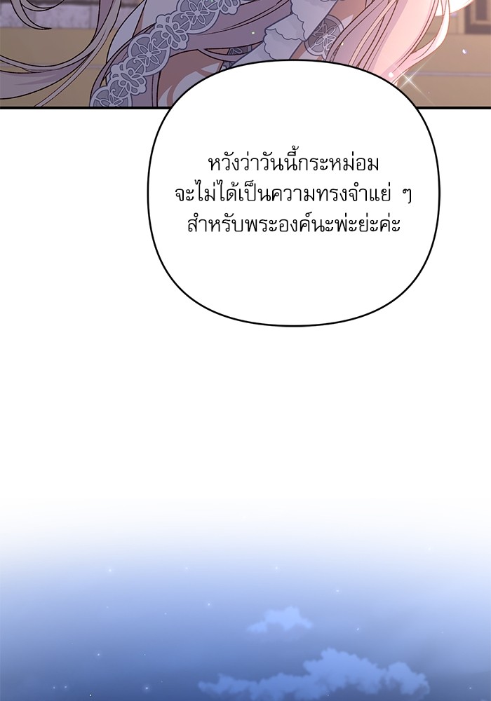 หน้า 138