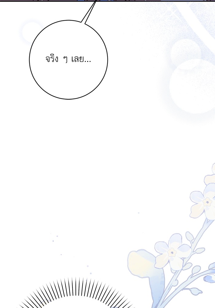หน้า 138