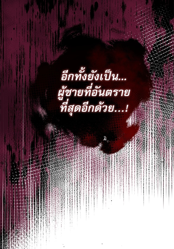 หน้า 139