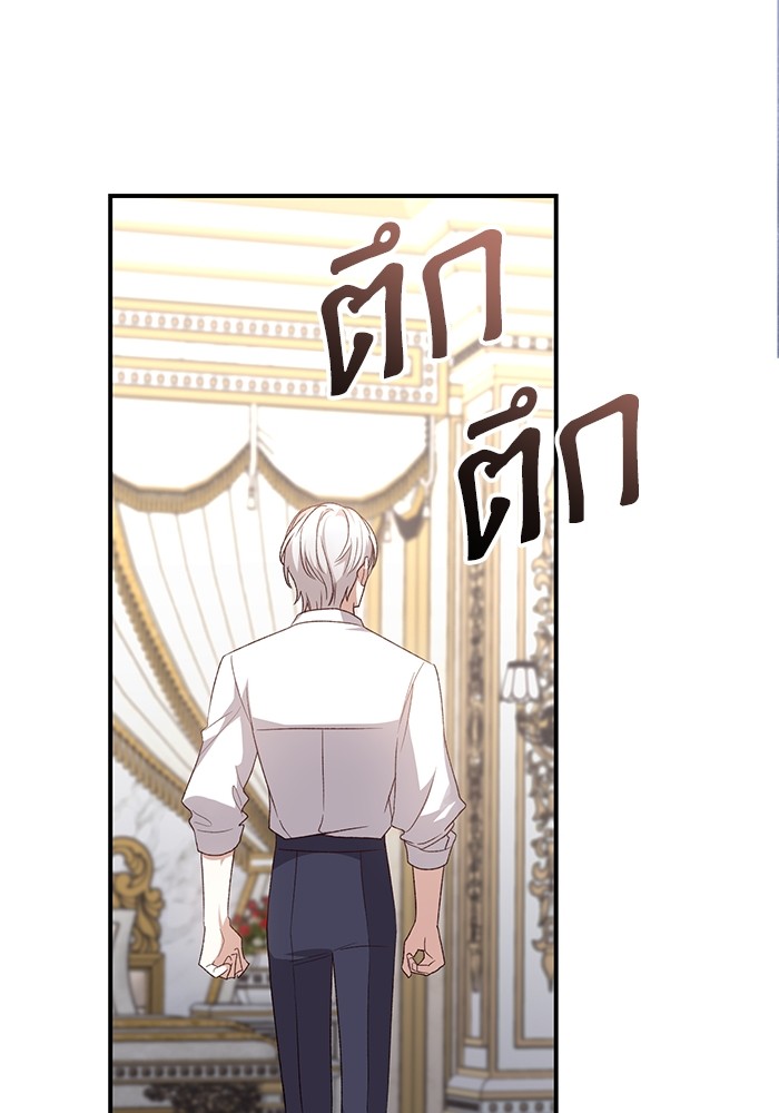 หน้า 139