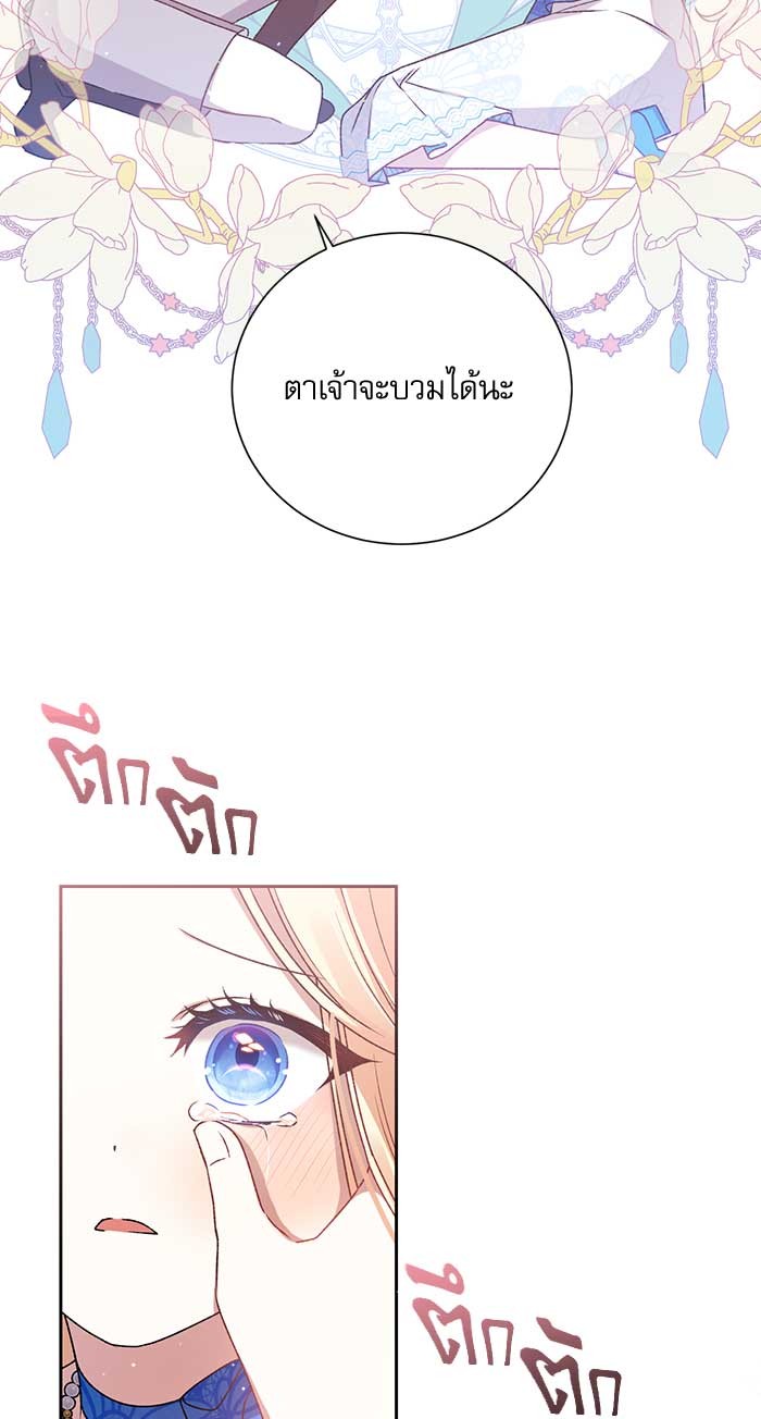 หน้า 139