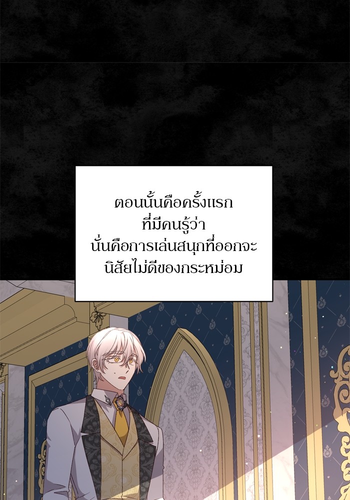 หน้า 139