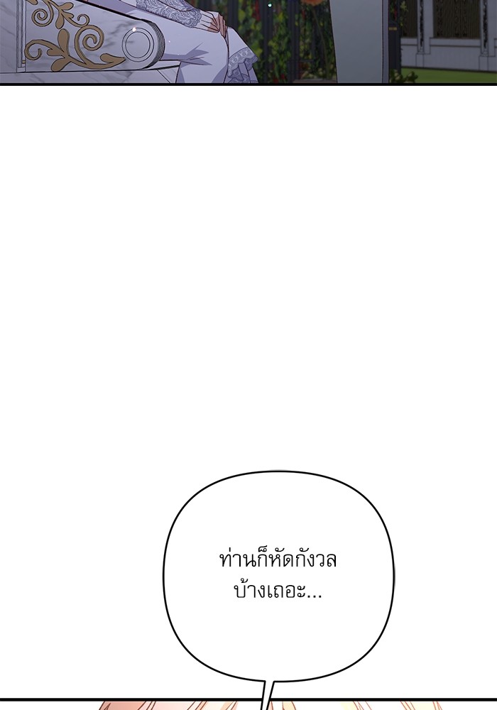 หน้า 139