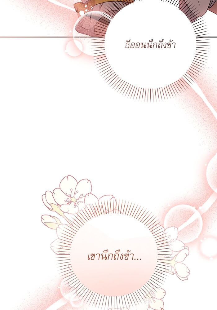 หน้า 139