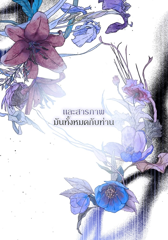 หน้า 139
