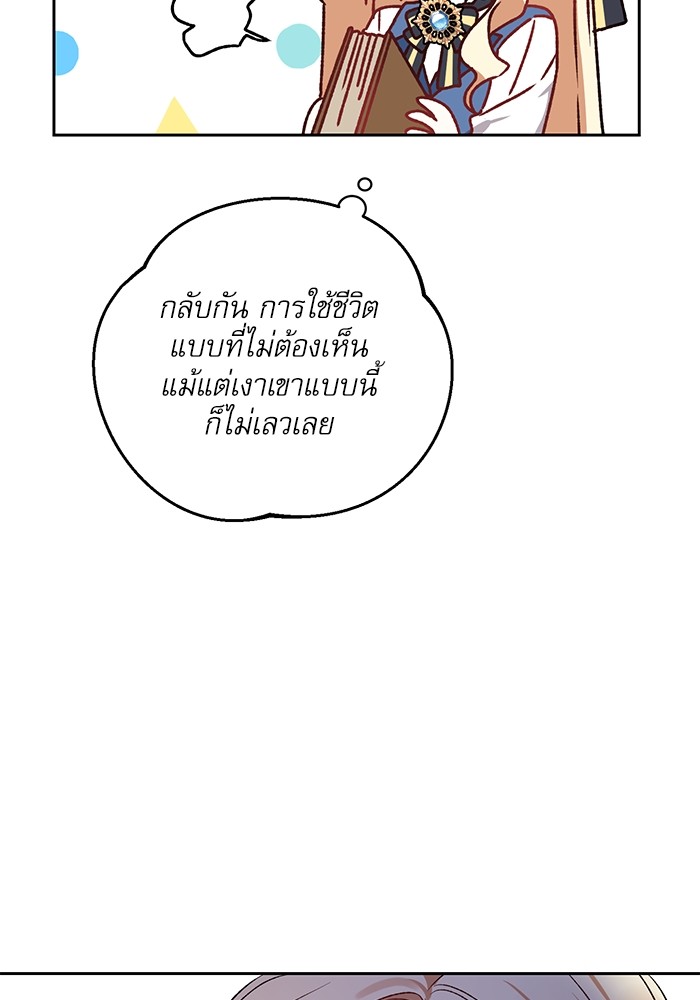 หน้า 140