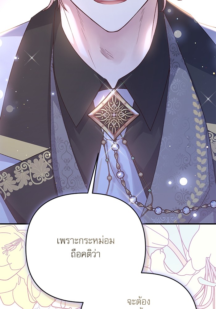 หน้า 140