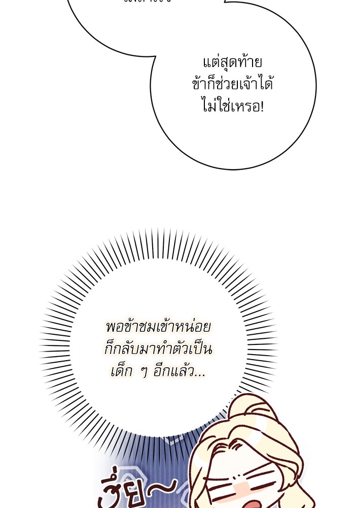 หน้า 140