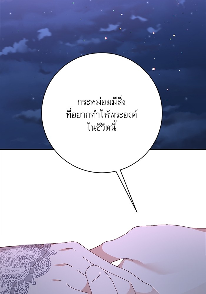 หน้า 140