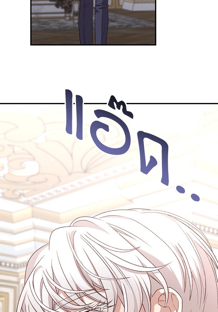 หน้า 140