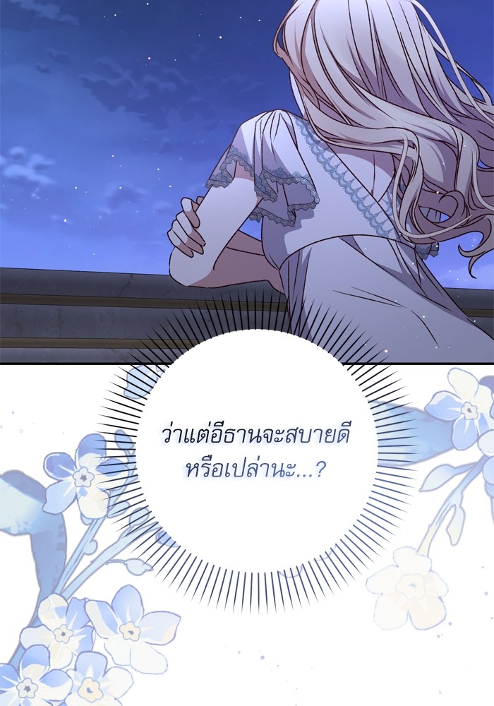 หน้า 140
