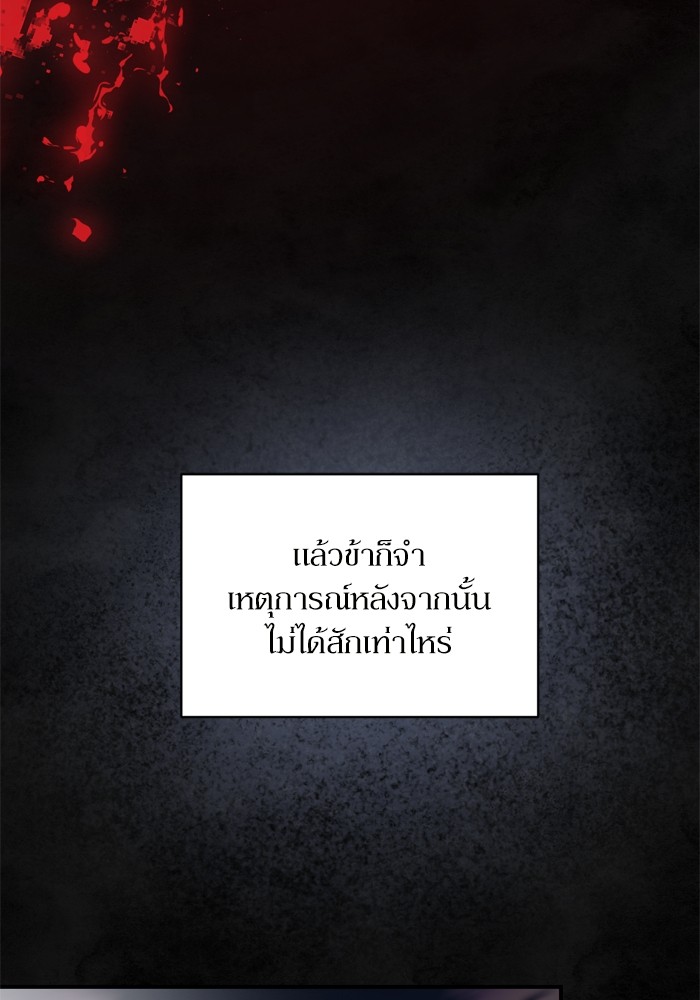 หน้า 140