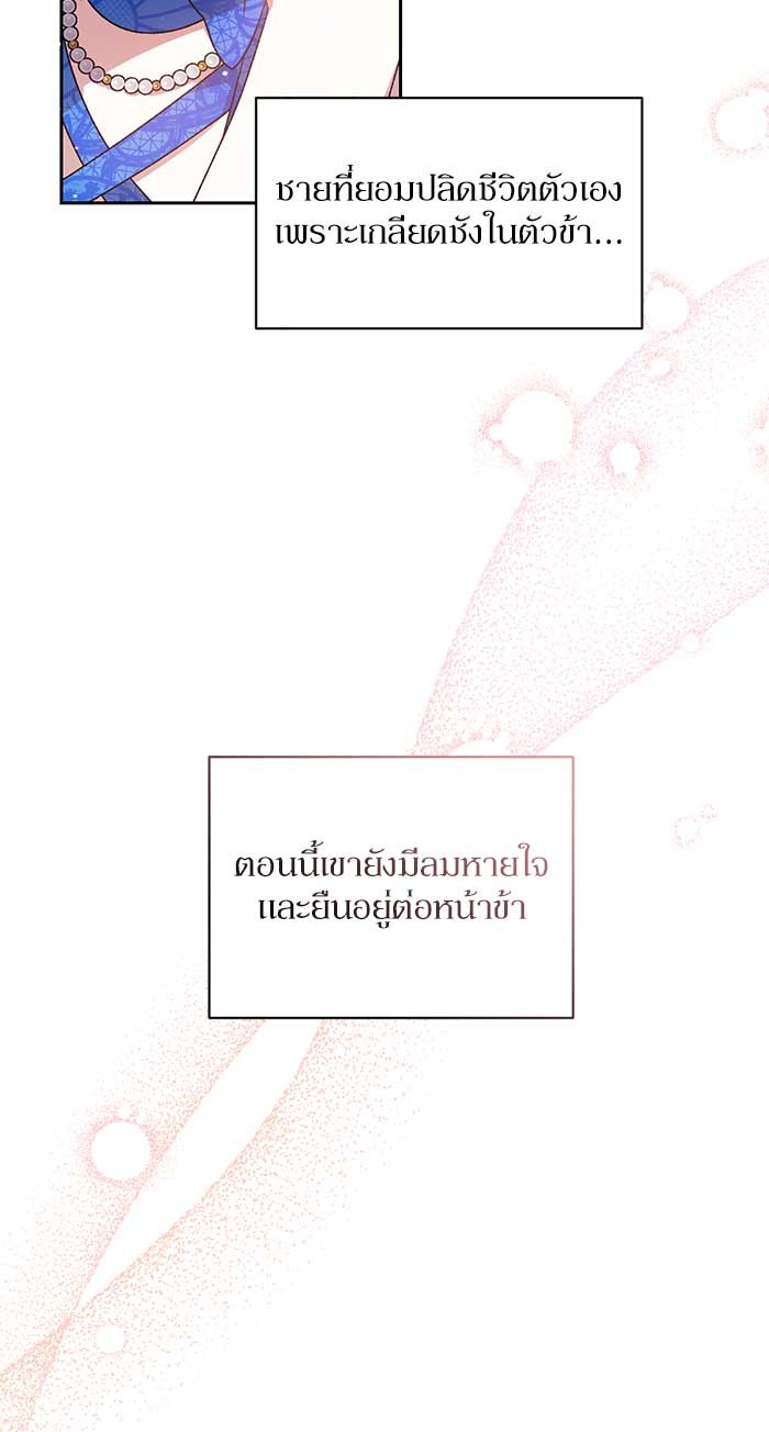 หน้า 140