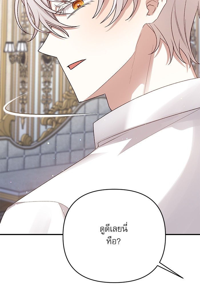 หน้า 141