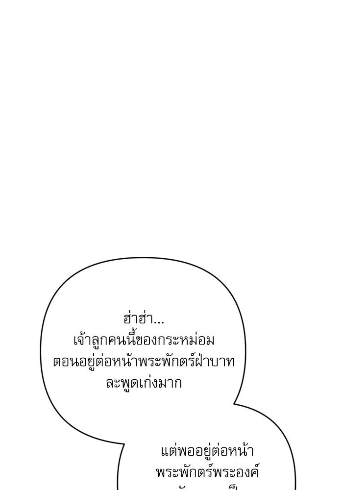 หน้า 141