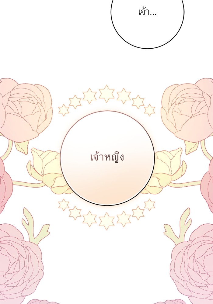 หน้า 141