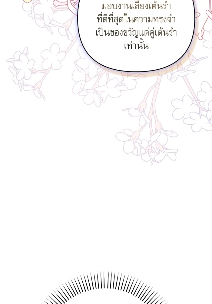 หน้า 141