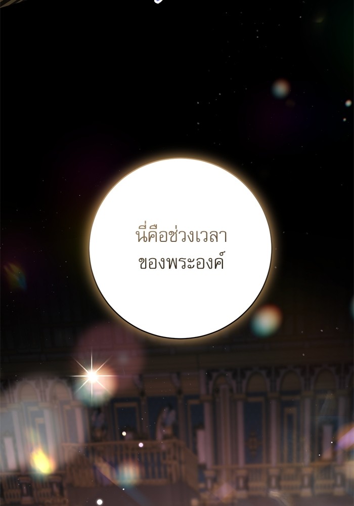 หน้า 141