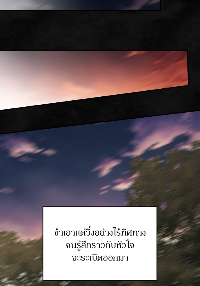 หน้า 141