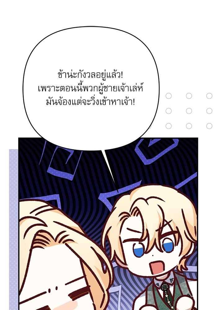 หน้า 141