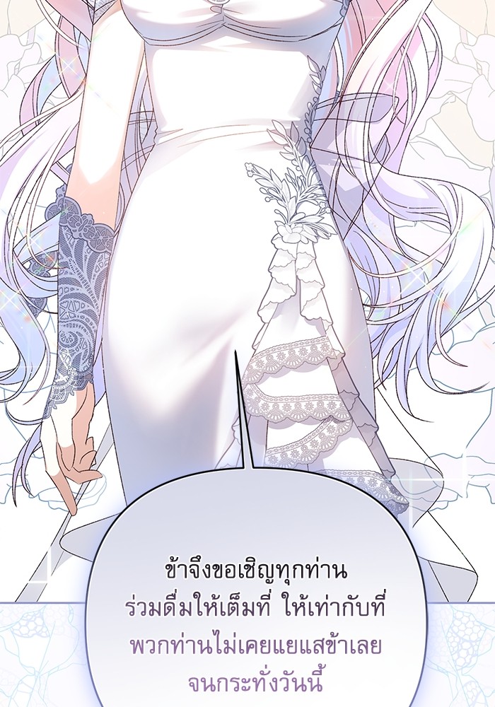 หน้า 141