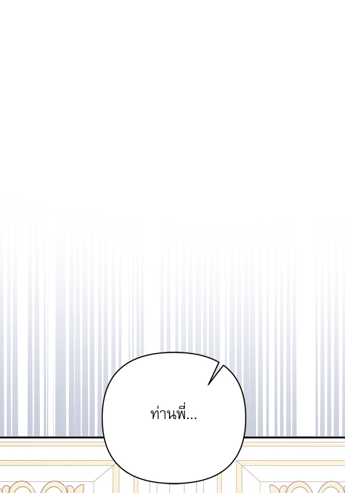 หน้า 142
