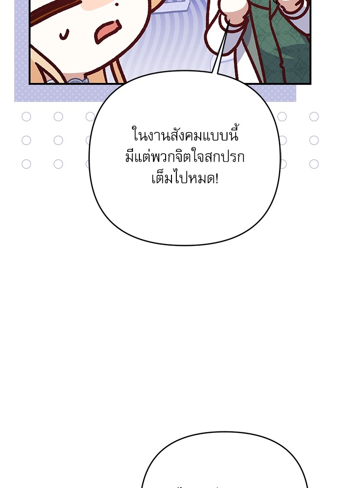 หน้า 142