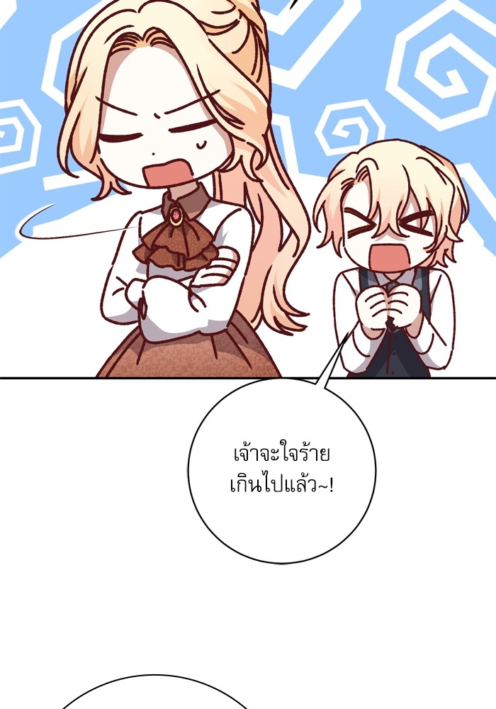 หน้า 142